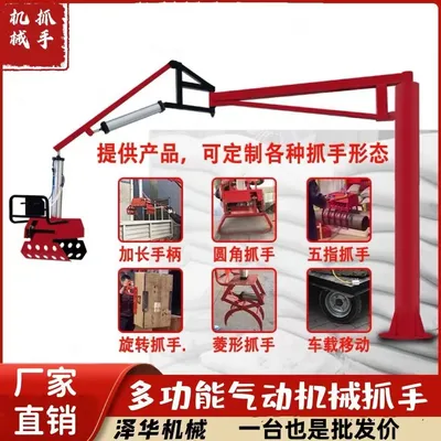 古蔺县雄克卡盘爪schunk机械抓手303542PZN-plus 100-1-IS汰慷秒报价