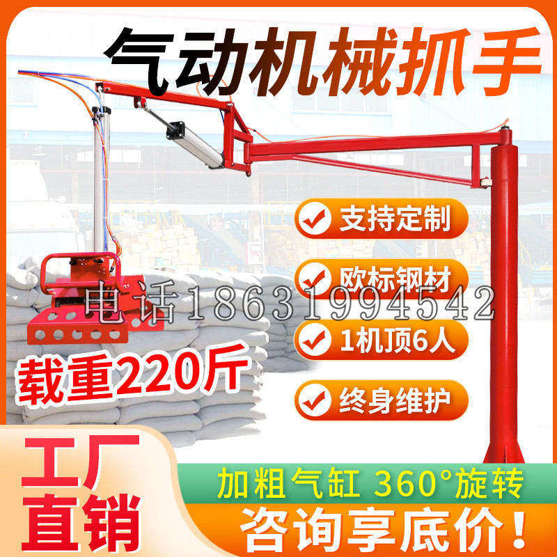 古蔺县凯富 Jupiter木星电动液压机械臂制作 主从机器人机械抓手